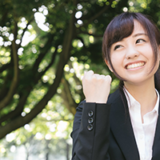 資格取得支援