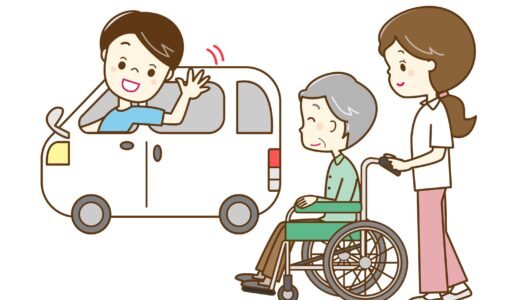 送迎運転手　週4日以上勤務♪未経験の方でも研修がありますので安心してください♪＜松山市祝谷＞