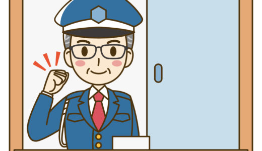 事務当直・守衛　病院でのパートのお仕事です！資格不要♪経験者歓迎します！！＜松山市祝谷＞　